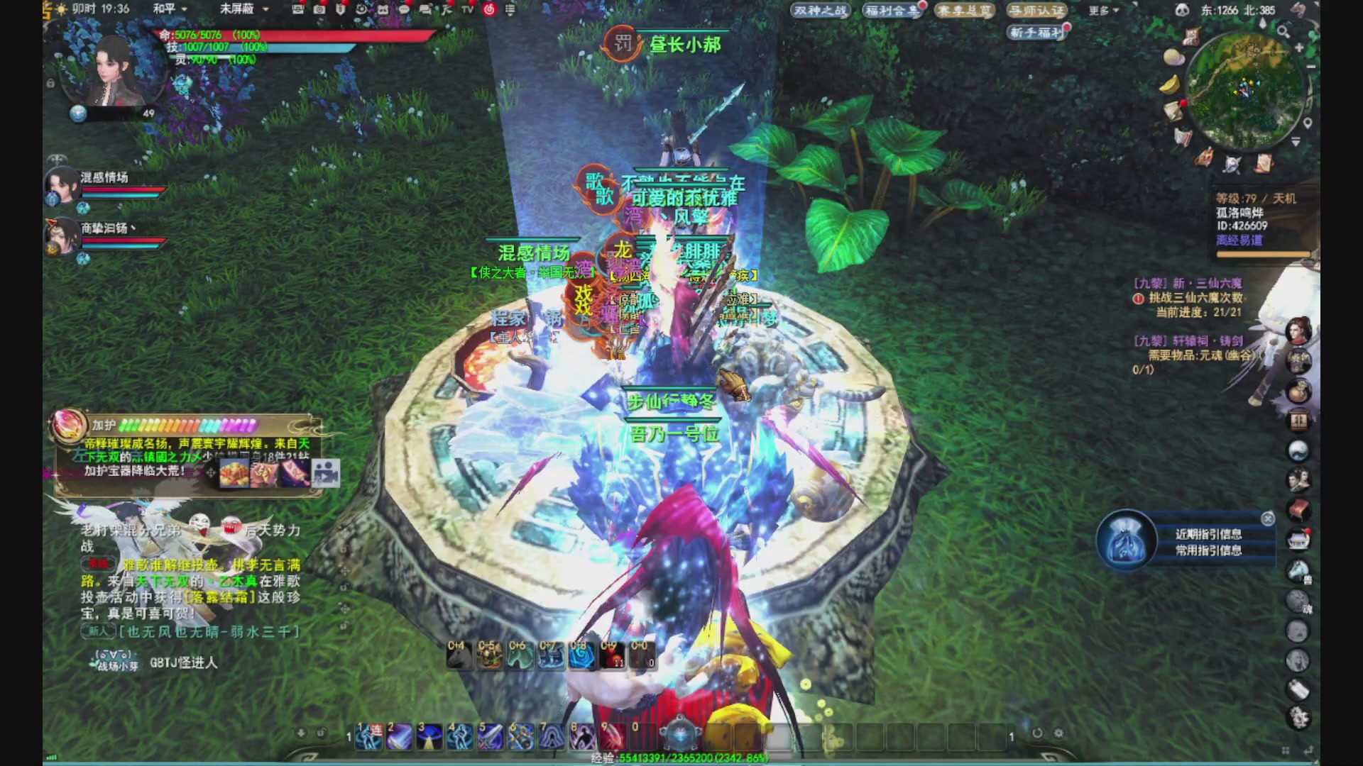 沉迷直播，无法自拔