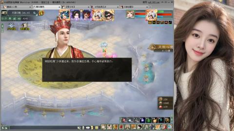 人气不行，气人还行