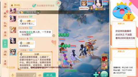 沉迷直播，无法自拔