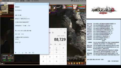 专业：估号-配装-找号-调抗-伤害-配队