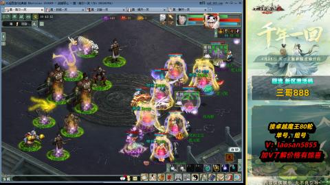 副本全通技术教学