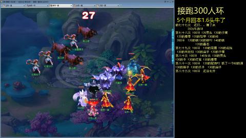 135飞升跑环平民的选择