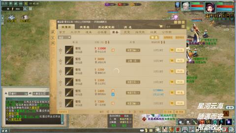 睡杀效率职业副本