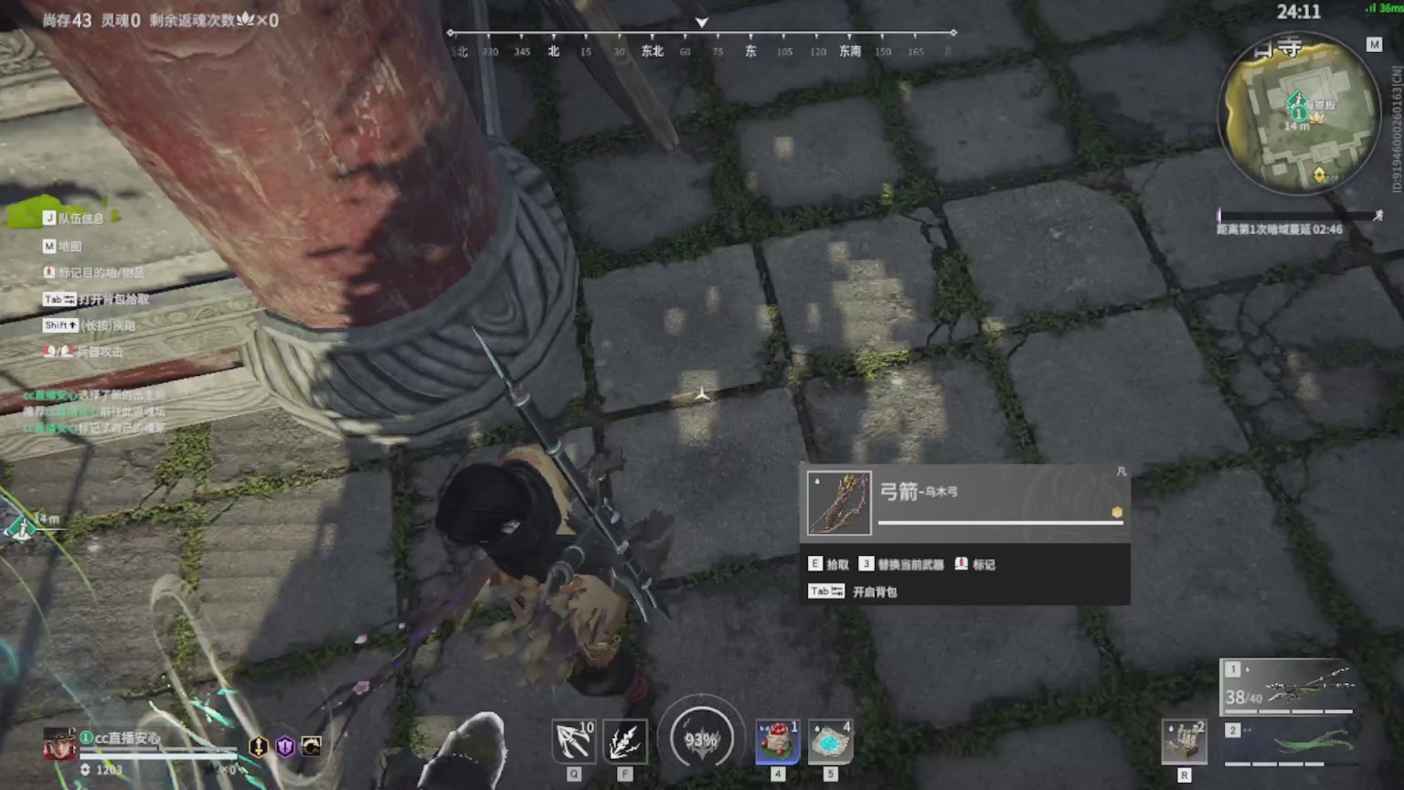 卿梦安心的直播间