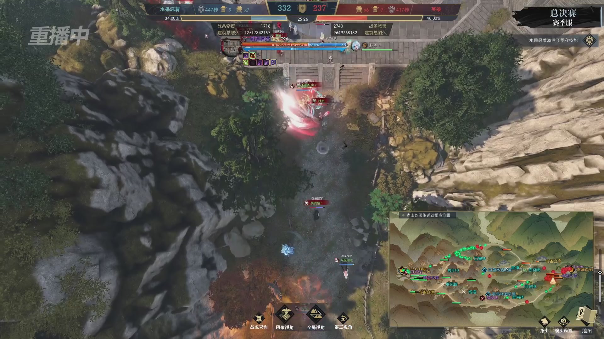 【重播】逆水寒赛季服第七届诸神之战Day3