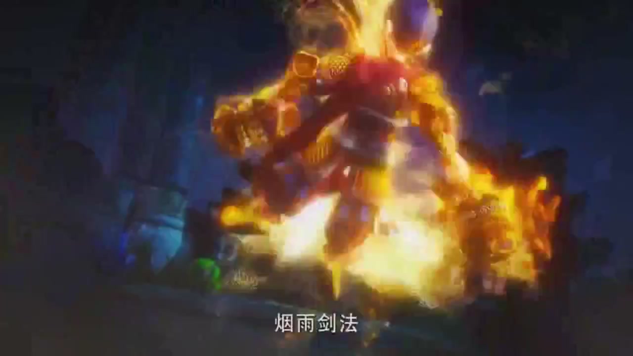 梦幻西游动画片第一季第9集