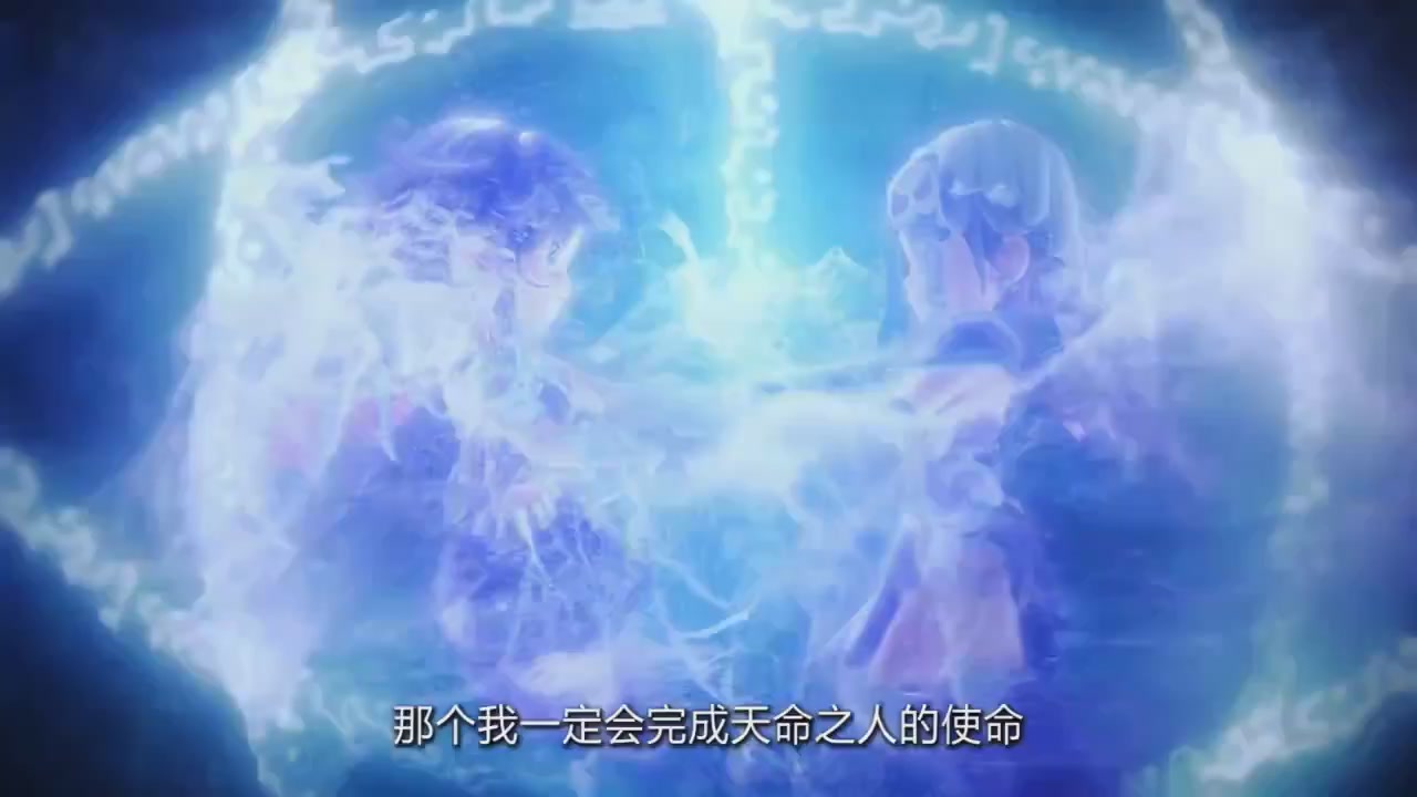 梦幻西游动画片第四季第11集