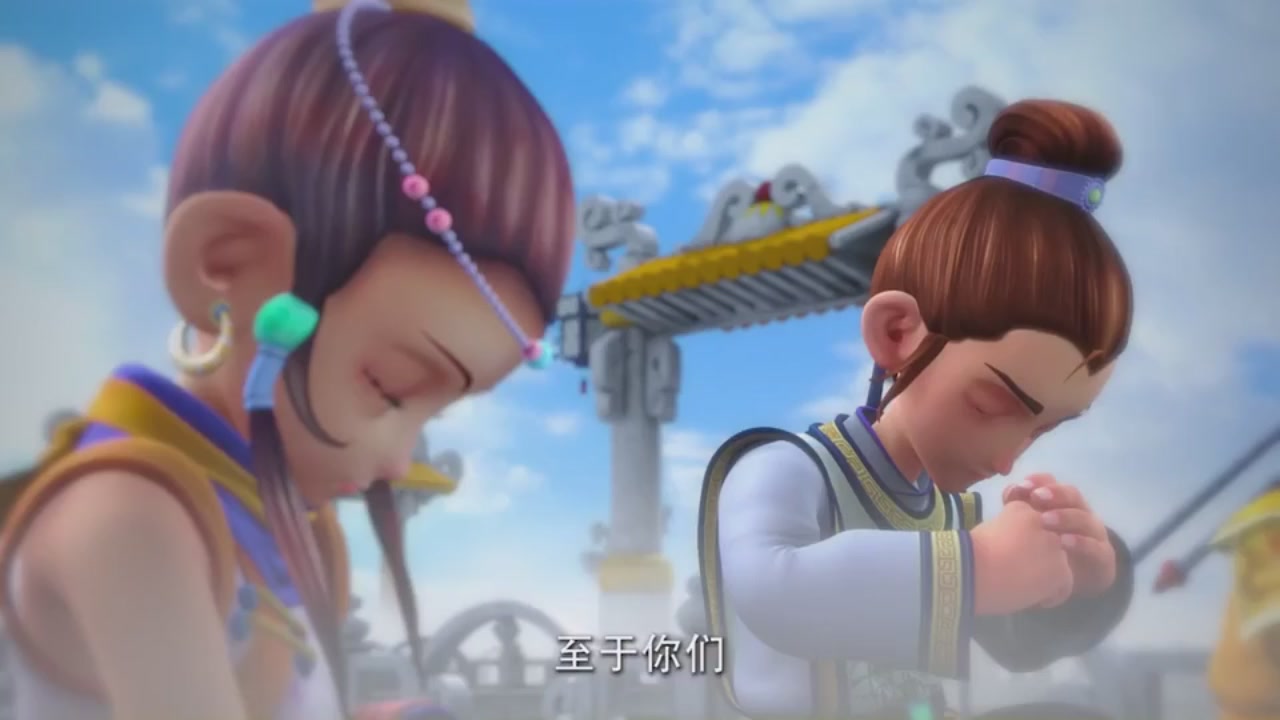 梦幻西游动画片第一季第11集