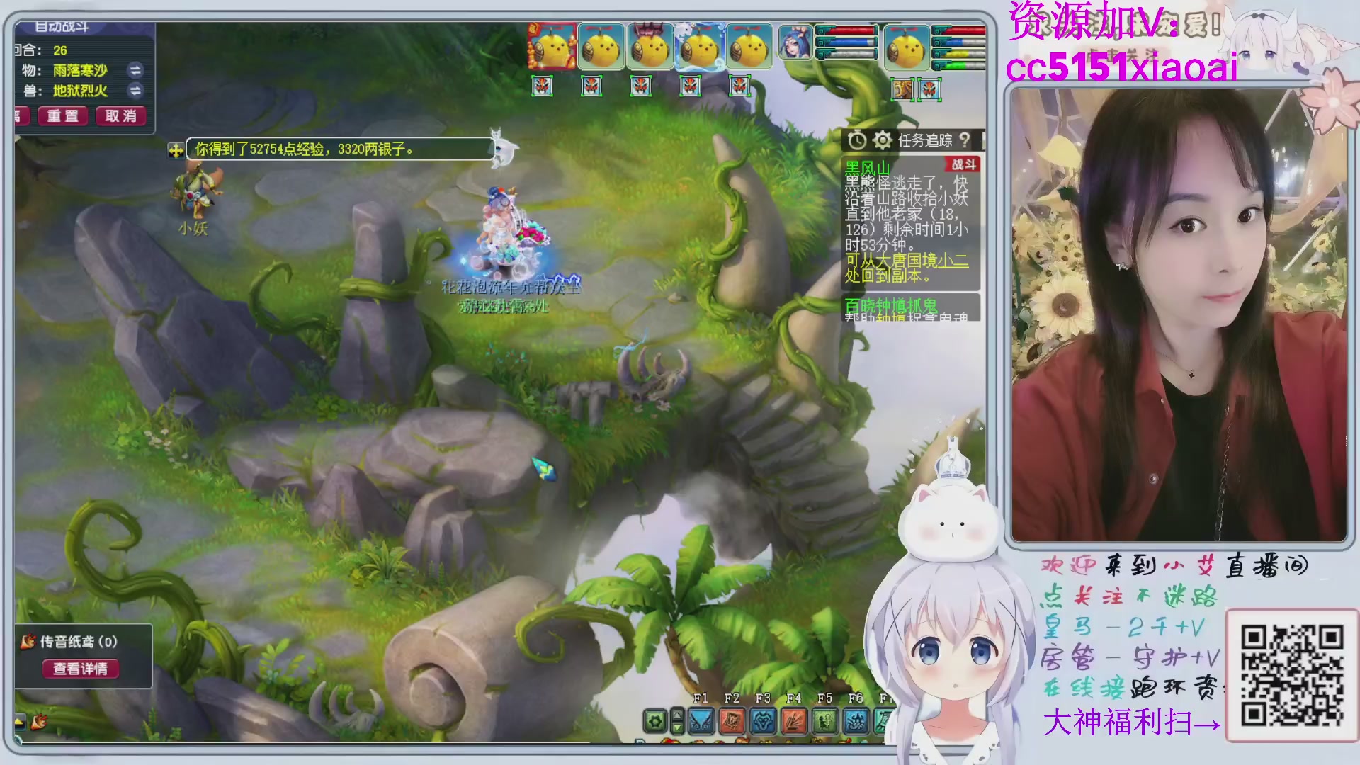 接命魂跑环72变~