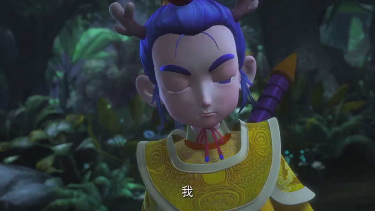 梦幻西游动画片第二季第4集