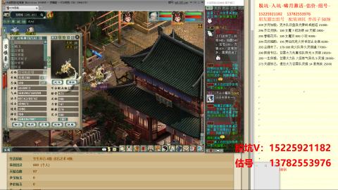 脱坑估价代卖单号组号养5078娃