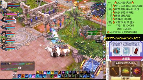 接托管-看直播/星光领积分兑好礼