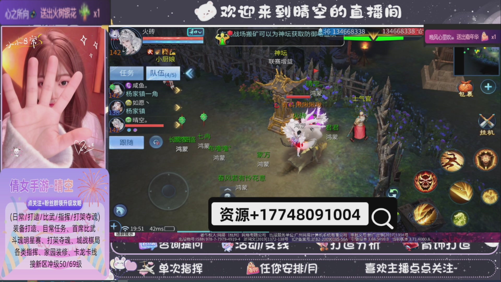 接托管-接资源-接升级打造