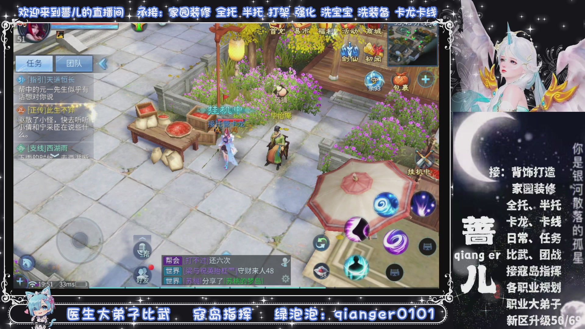 新大区收个30万装以上浩，接周四升级