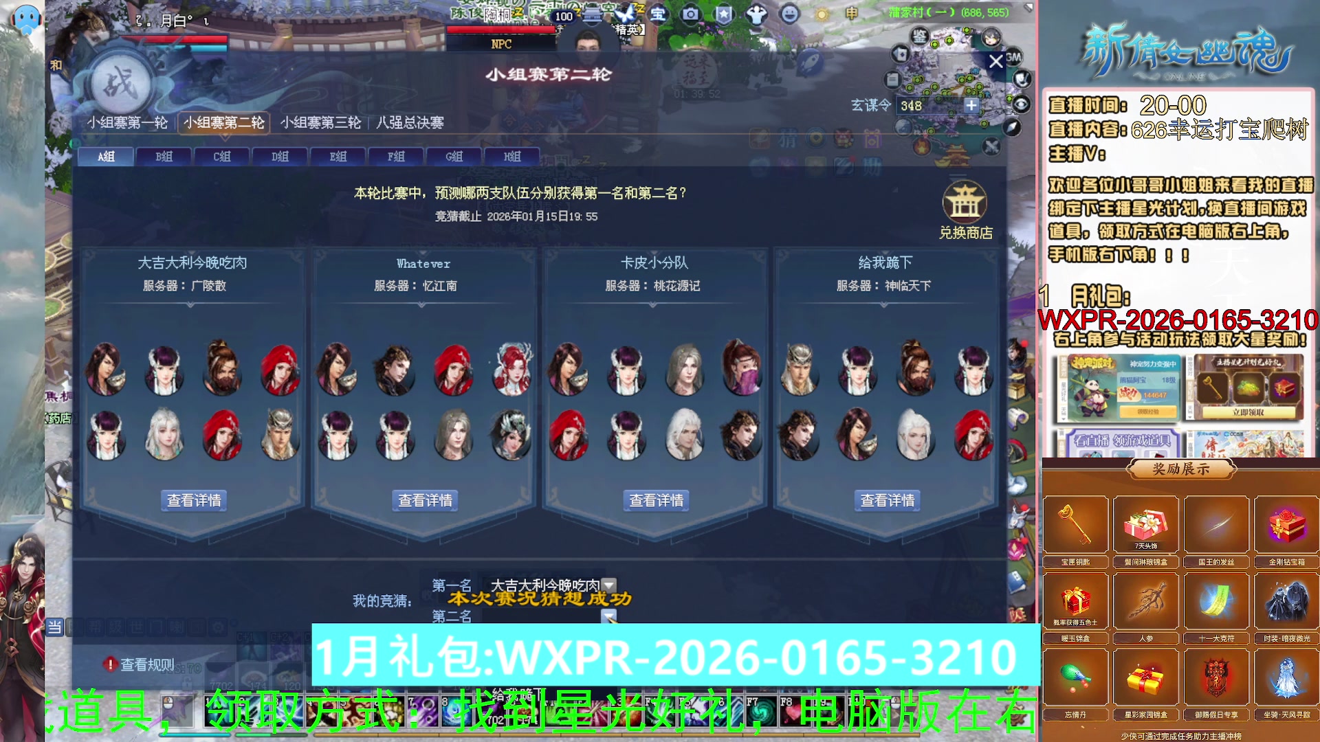 星光积分可以领取拉，快来