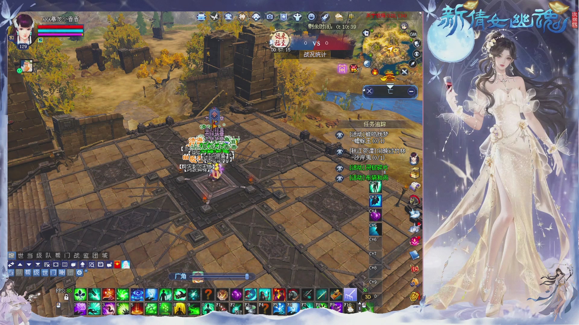 星光绑我 快来快来