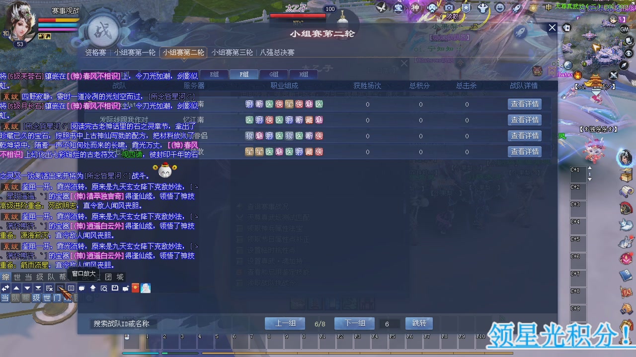 新服预约绑定抽免排。