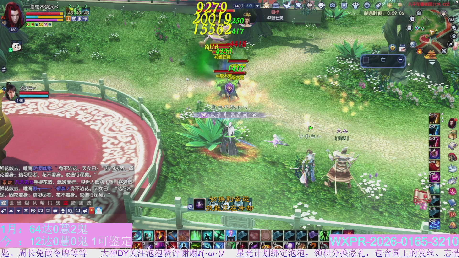 宝快来陪我打大二~