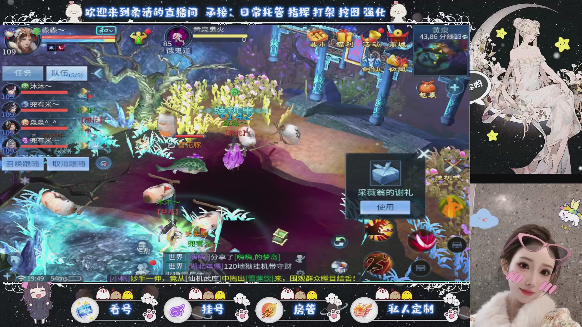 新大区预约.接升级.卡龙.