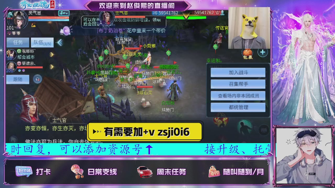 接托管、接各种~