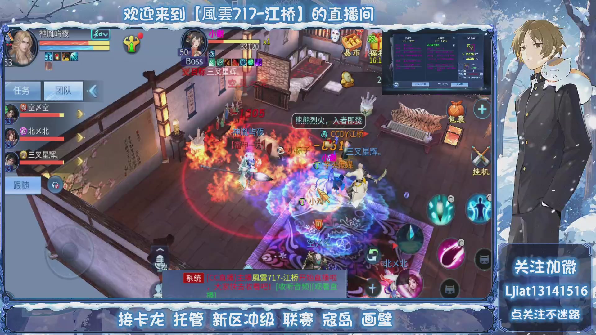 接托管、打架、升级