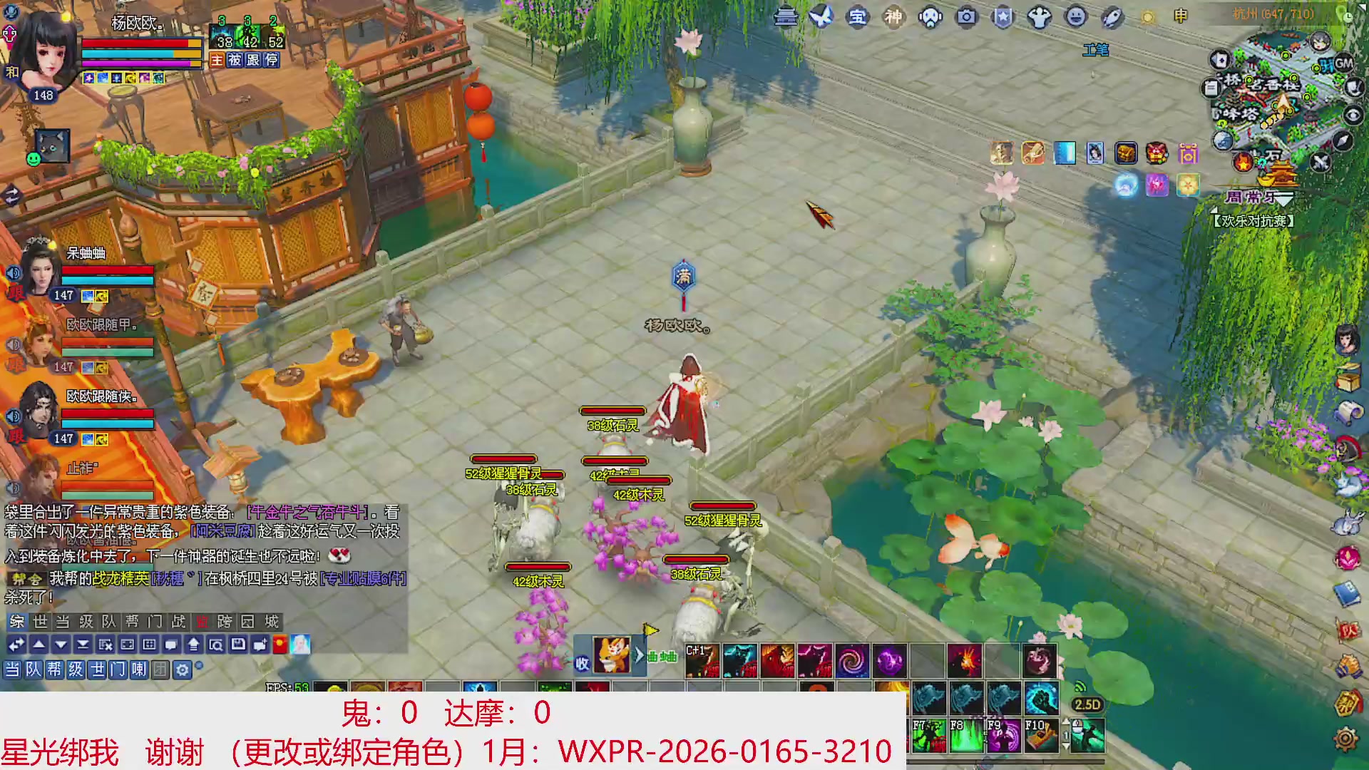 星光绑我 快来快来