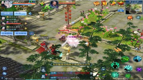 接明星赛 托管首席宗师比武