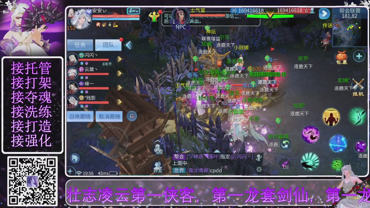 你不开心就看我直播咯