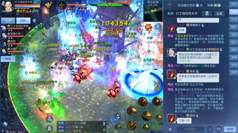 接托管，联赛、帮战、城战各类活动指挥！