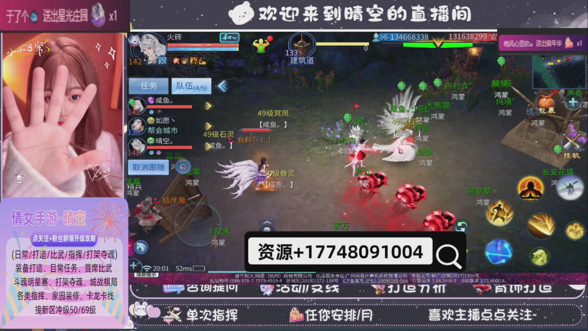 接托管-接资源-接升级打造