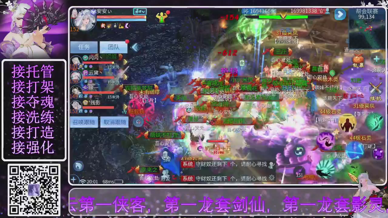 你不开心就看我直播咯