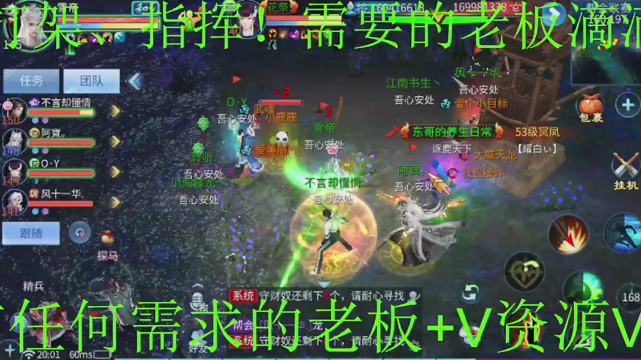 接大区托管，打造，打架，冲榜~感谢支持！