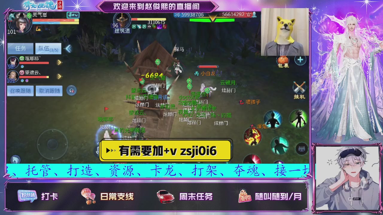 接托管、接各种~