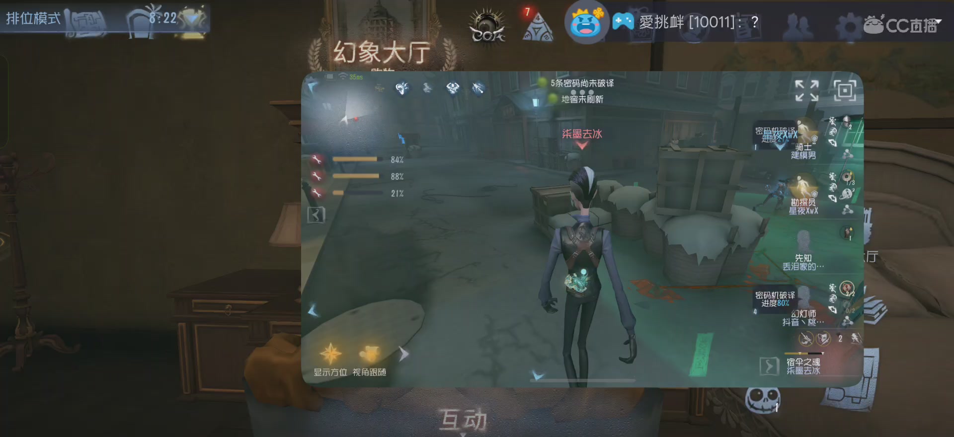 唱首新的歌，解决荣耀和苦难