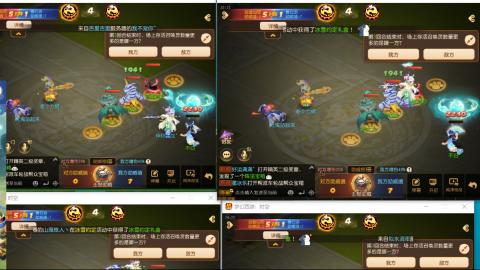 接熔连-估号出月饼粽子-接托管