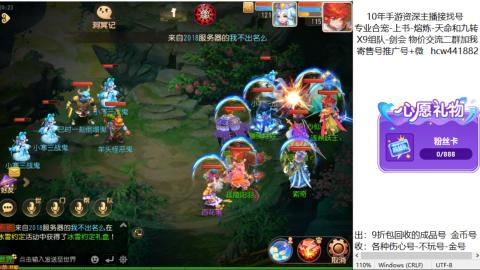 接熔练-找号-金银-练宠粽子月饼