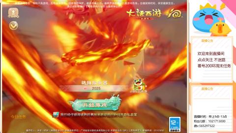 沉迷直播，无法自拔