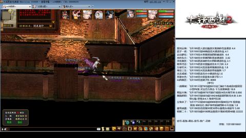 专业：估号-配装-找号-调抗-伤害-配队