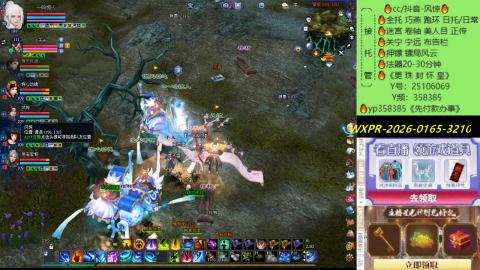 接托管-看直播/星光领积分兑好礼