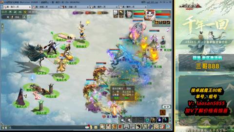 副本全通技术教学