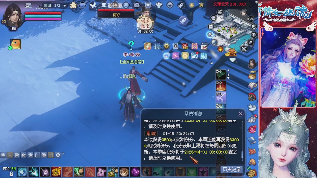 快来听歌领分了