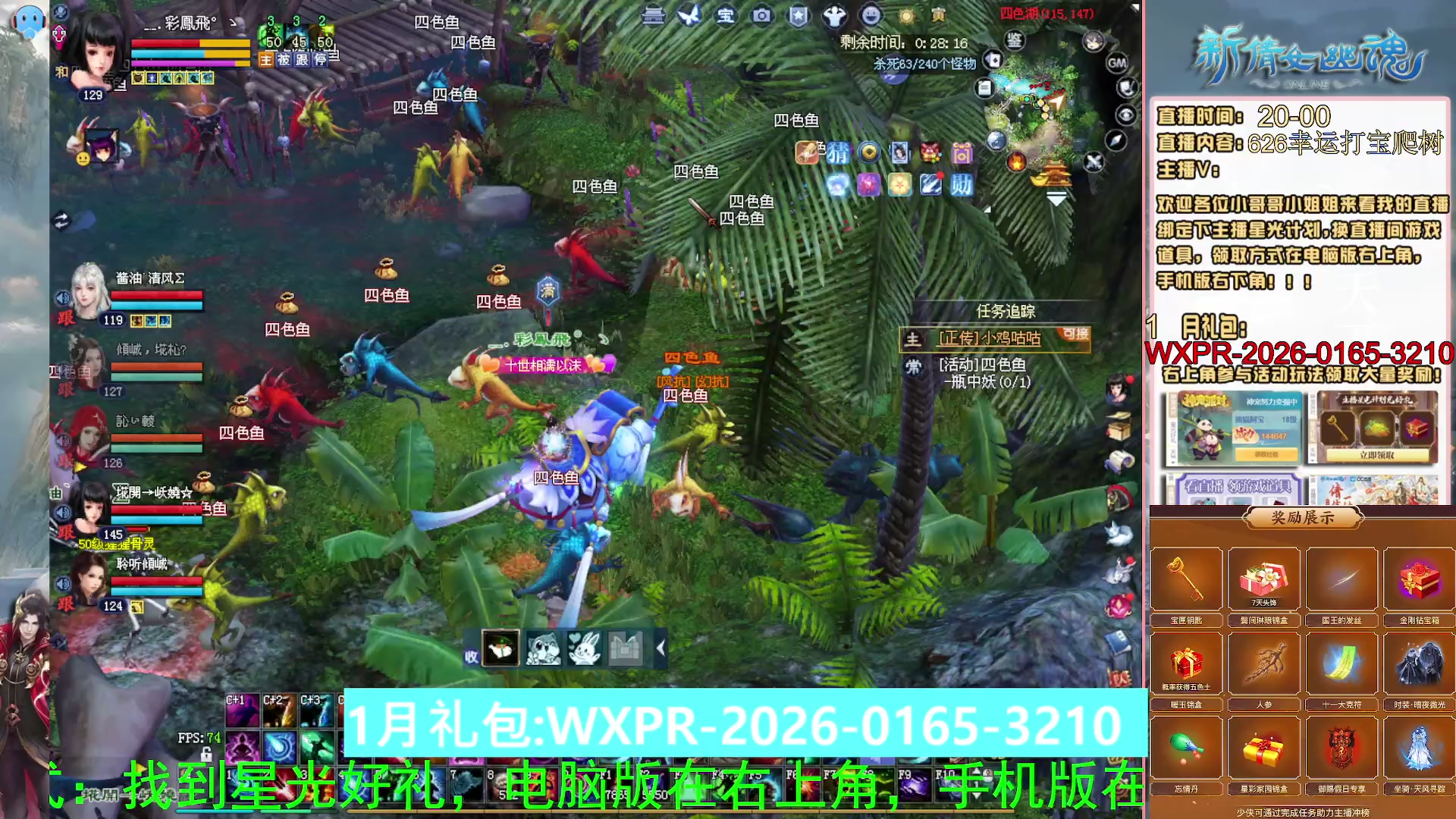 星光积分可以领取拉，快来