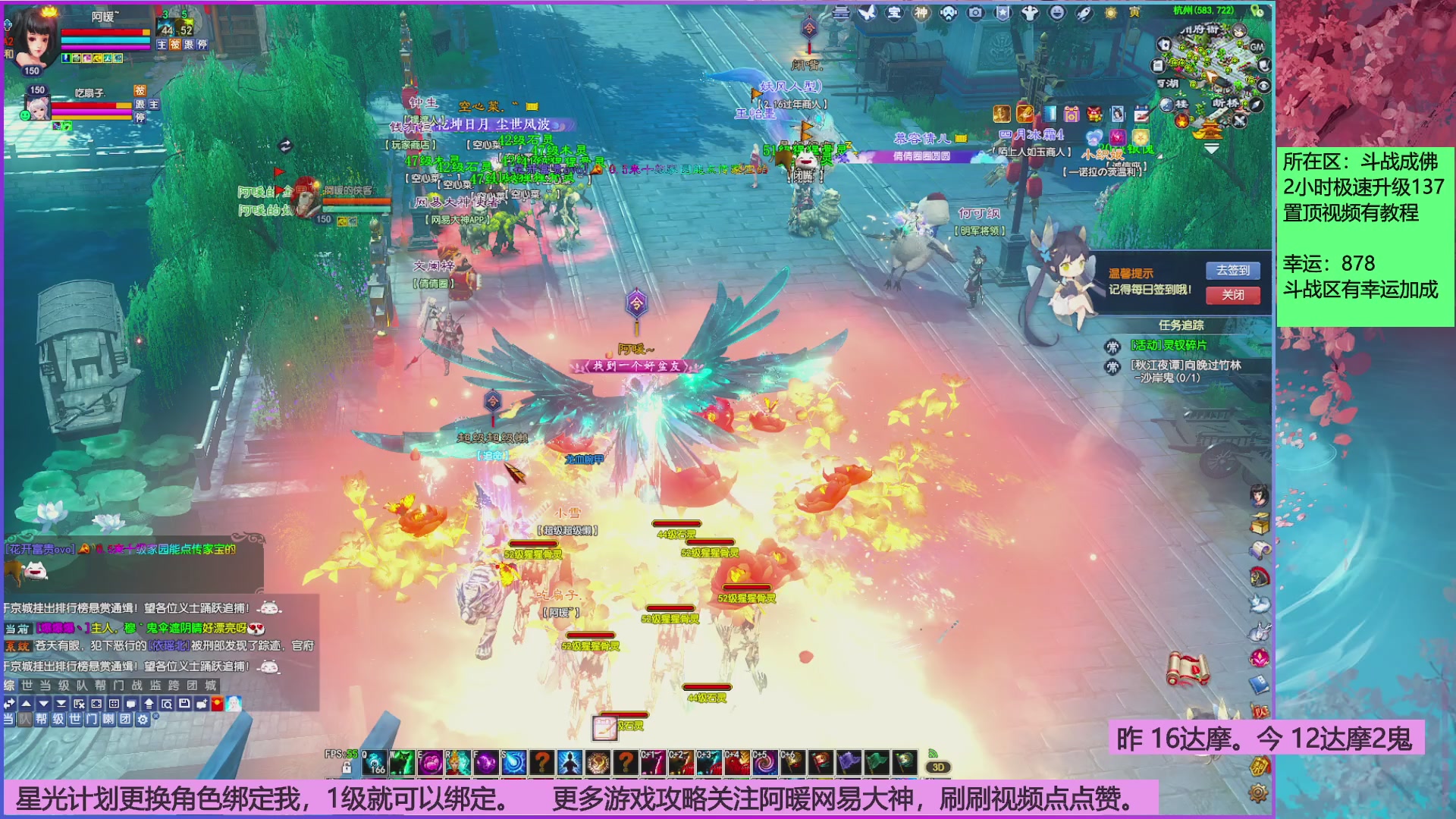 打20个达摩就下班~