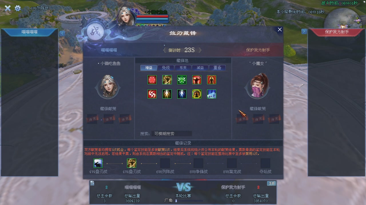 新服预约绑定抽免排。