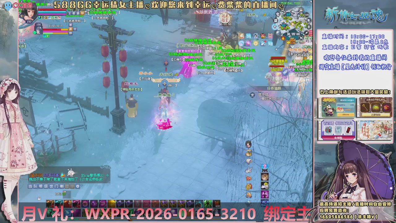 星光计划绑我呀谢谢