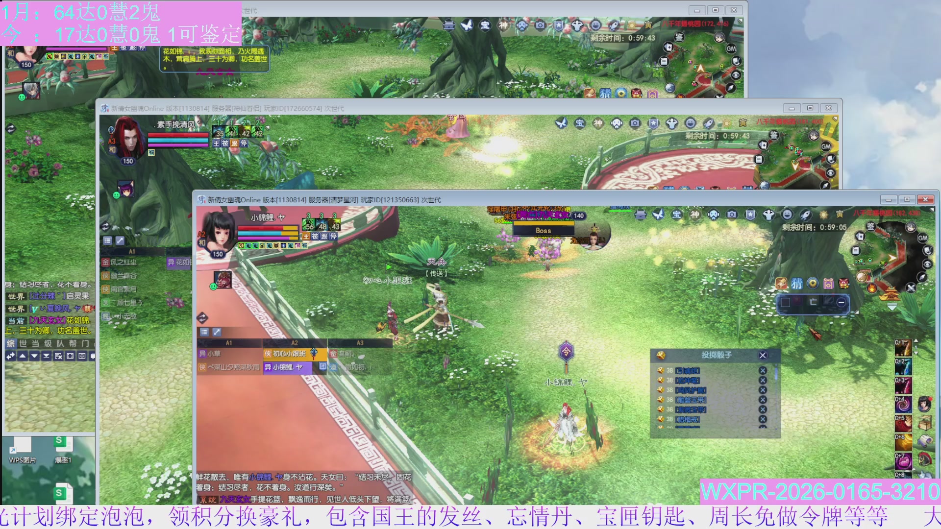 宝快来陪我打大二~