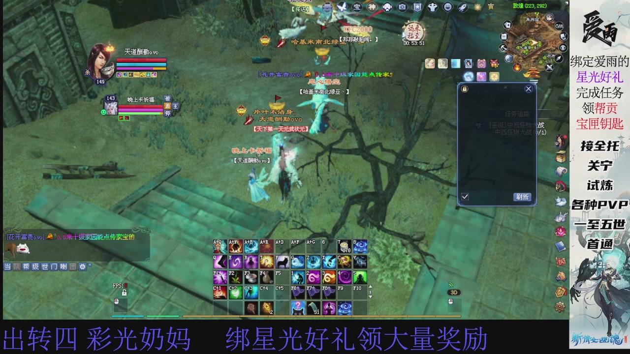 接托管 绑星光领积分