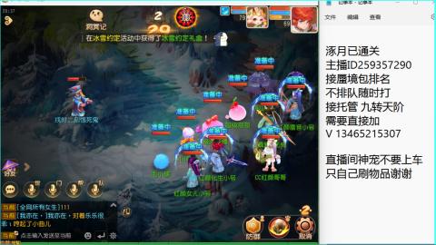 只希望我能带给你们快乐