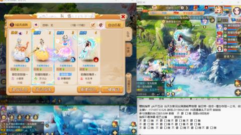 思念无声震耳欲聋 接剑会