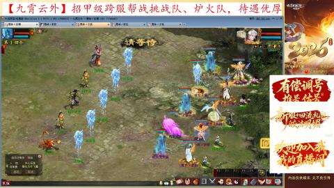 小号禁制一条，极限挑战